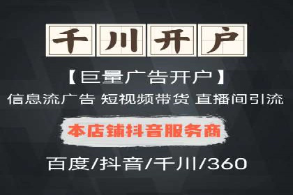 百度推广费用在不同行业的投放技巧与案例